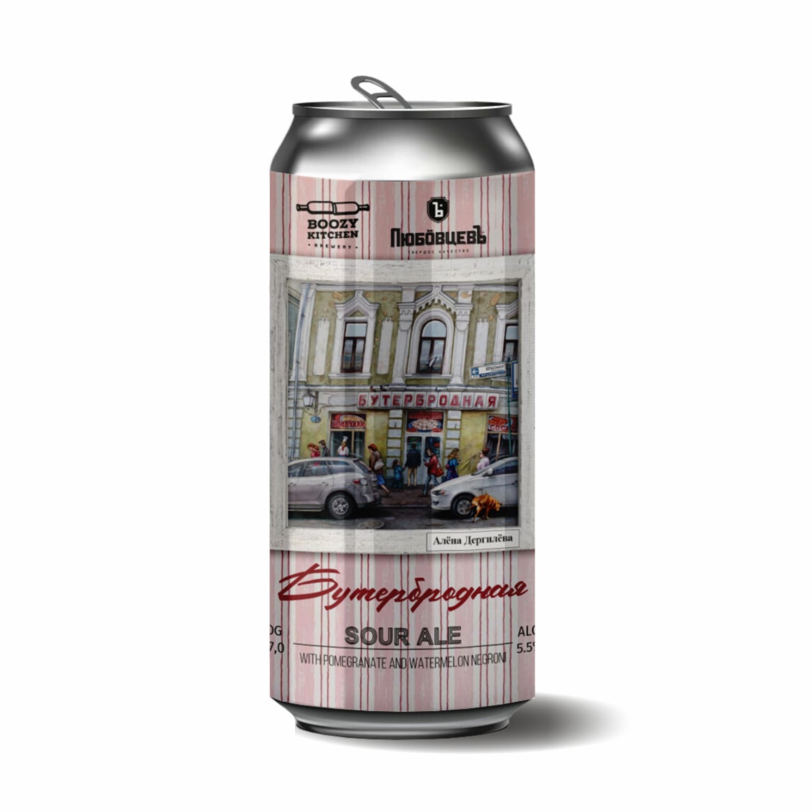 Бутербродная