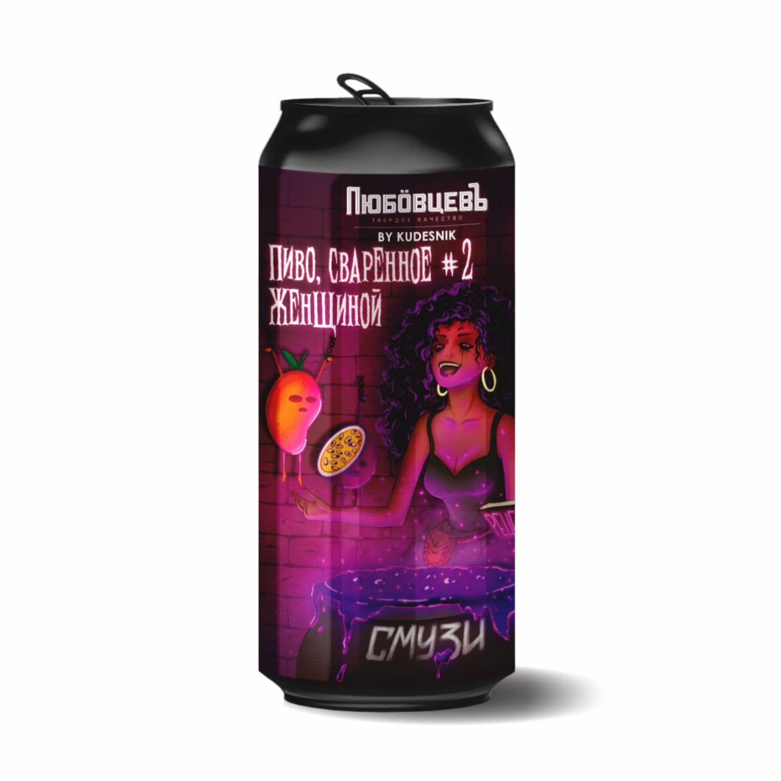 Пиво, сваренное женщиной #2