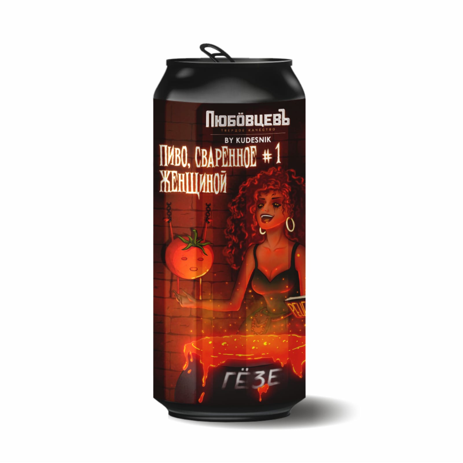 Пиво, сваренное женщиной #1