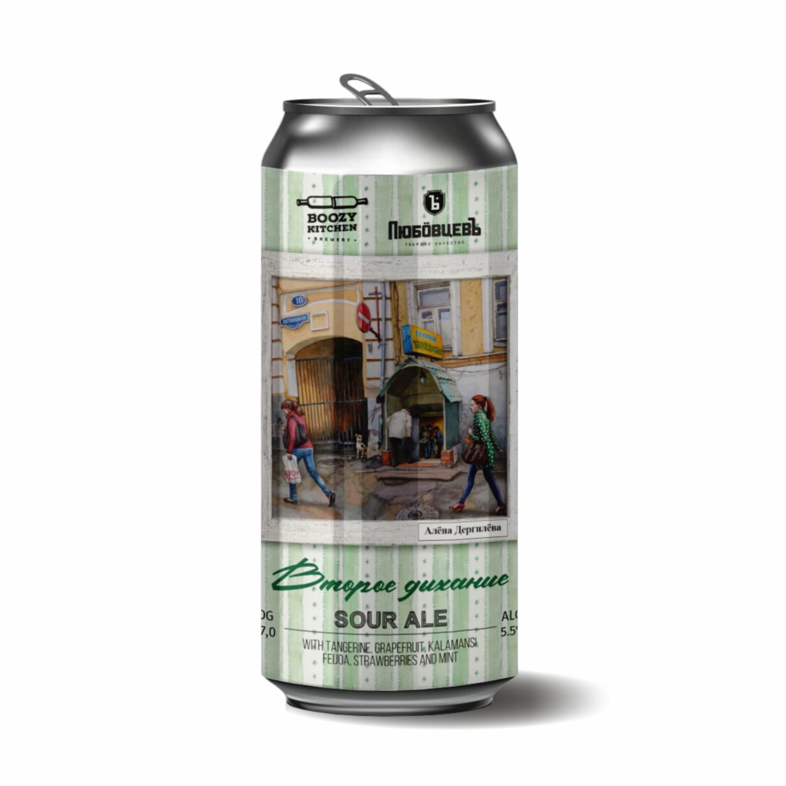 Второе дыхание